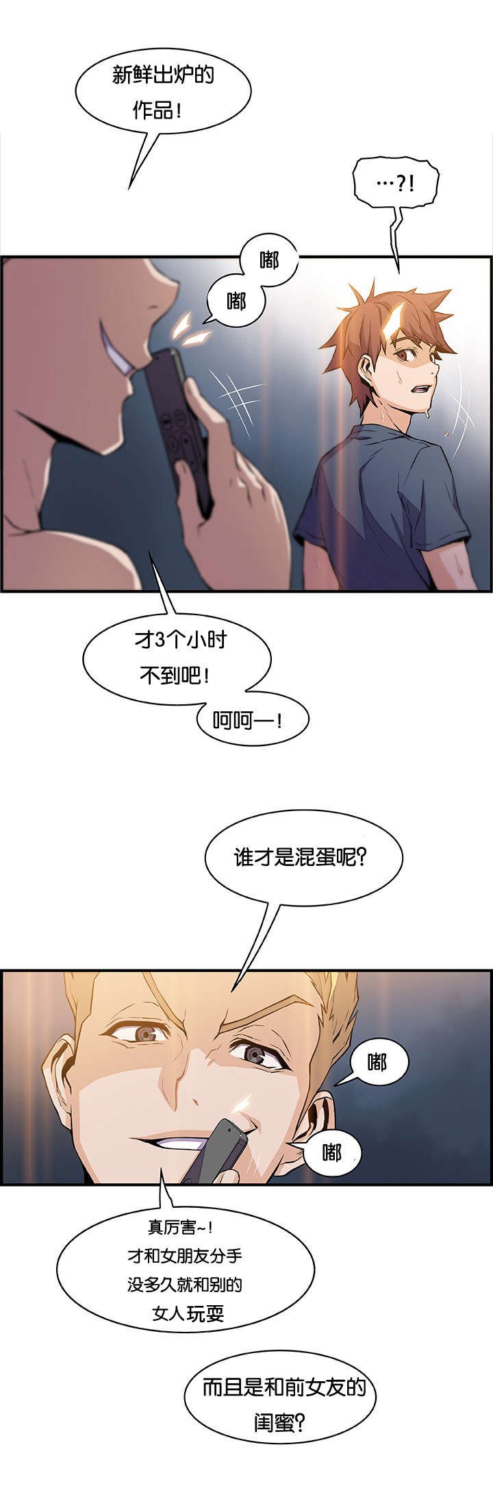第63章：你想要的结果