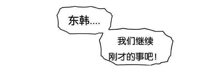 第63章：你想要的结果