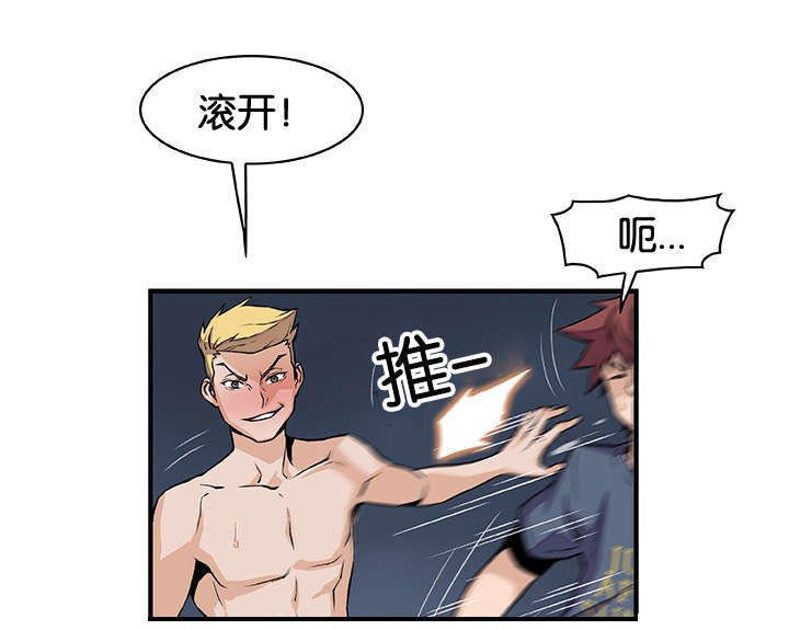 第63章：你想要的结果
