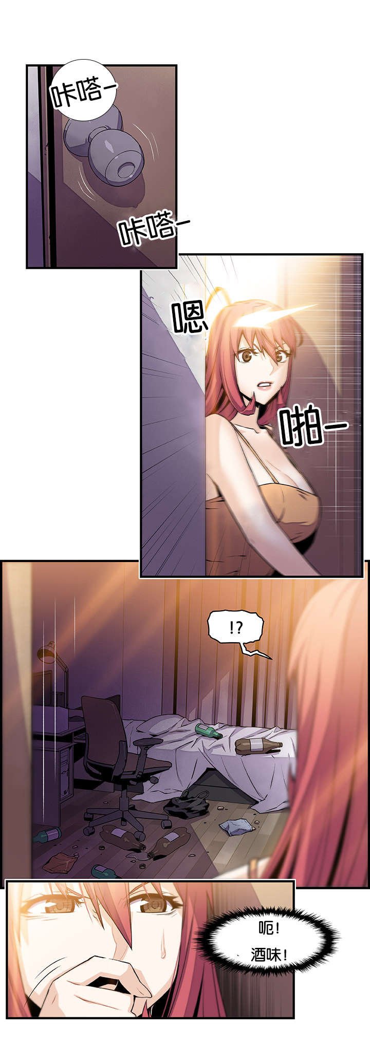 第64章：习惯躲起来