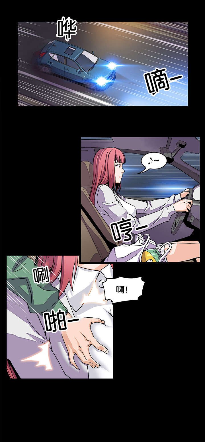 第64章：习惯躲起来