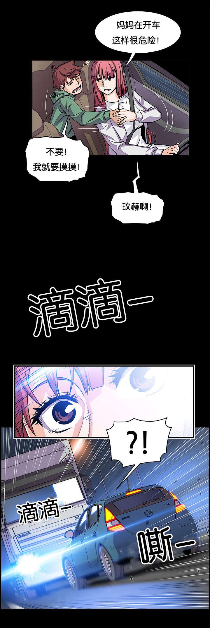 第64章：习惯躲起来