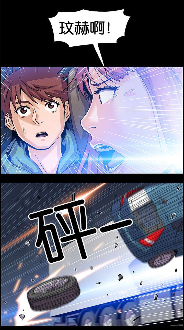 第64章：习惯躲起来
