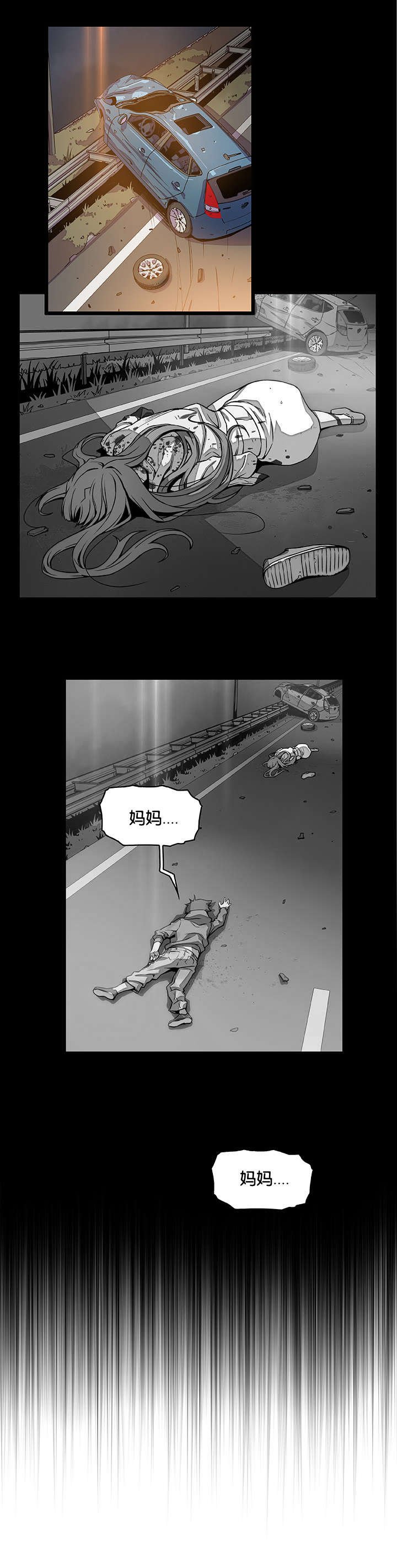 第64章：习惯躲起来