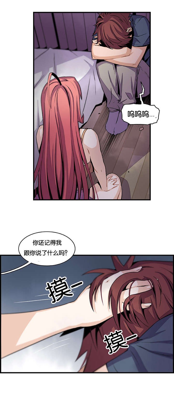 第64章：习惯躲起来