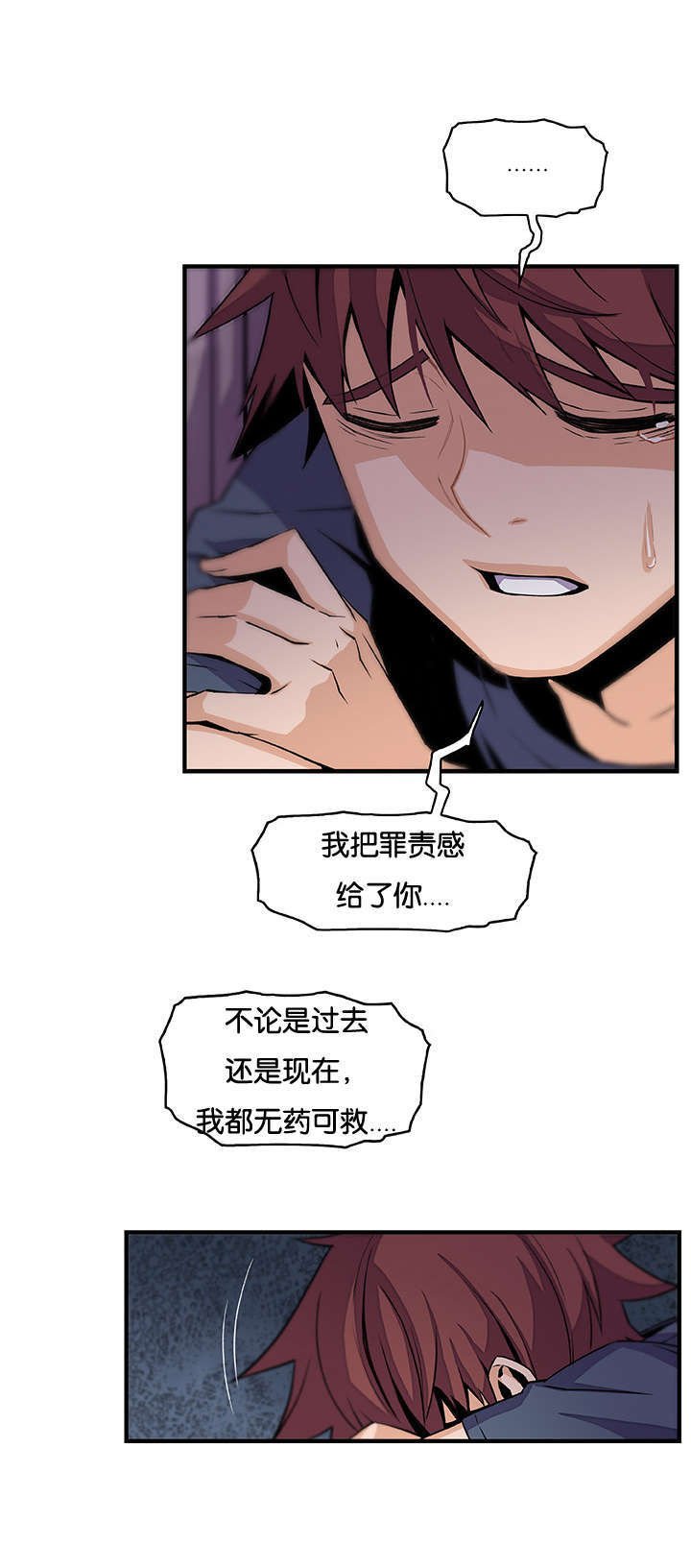 第64章：习惯躲起来