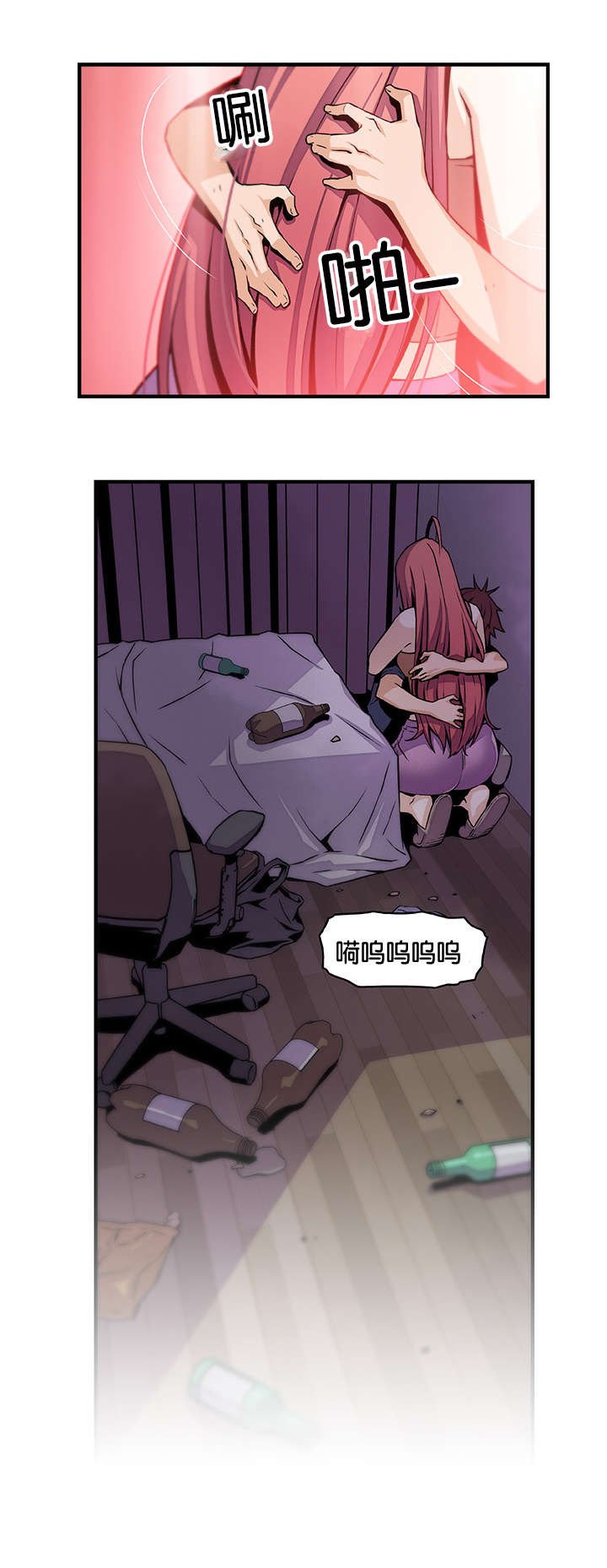 第65章：各自的帮助