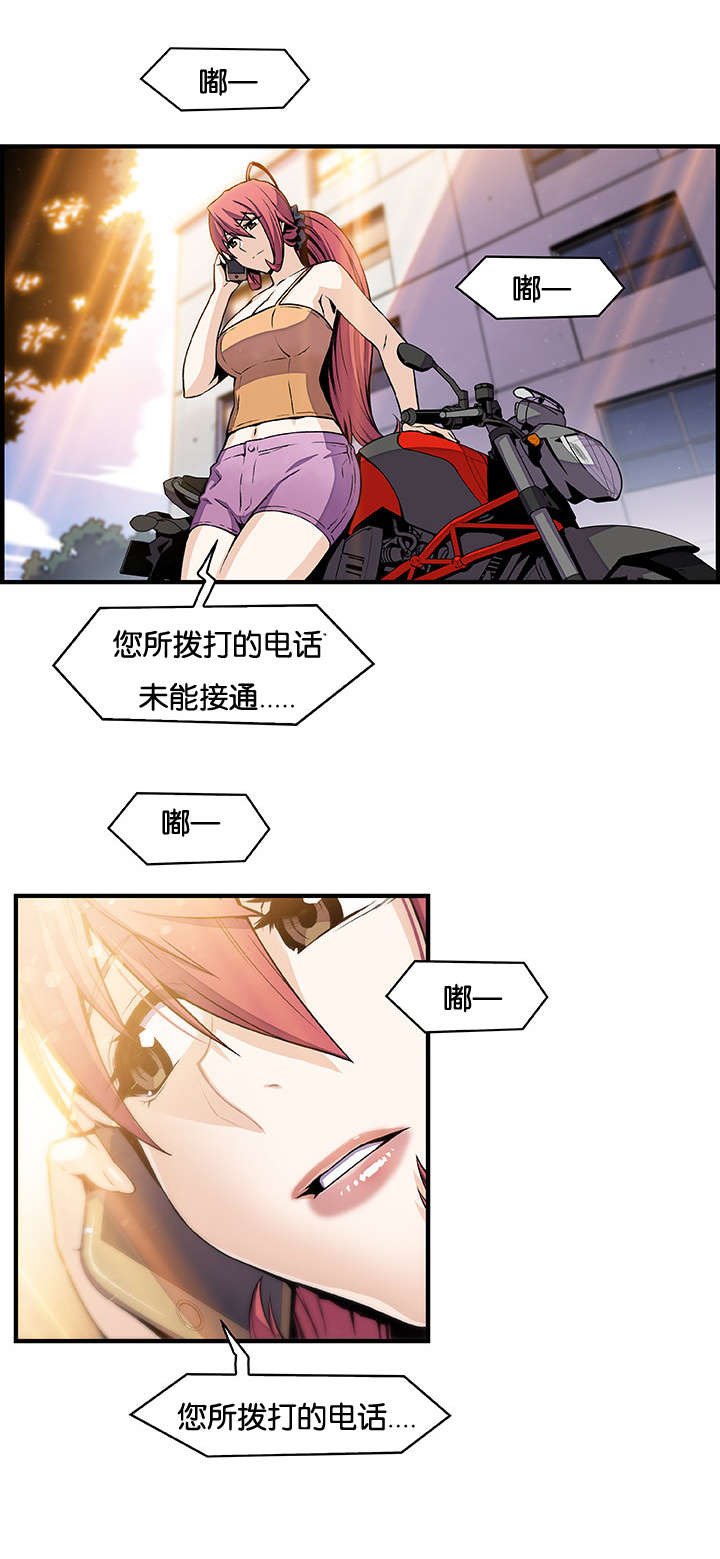第65章：各自的帮助