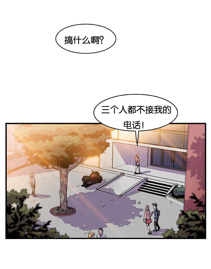 第65章：各自的帮助