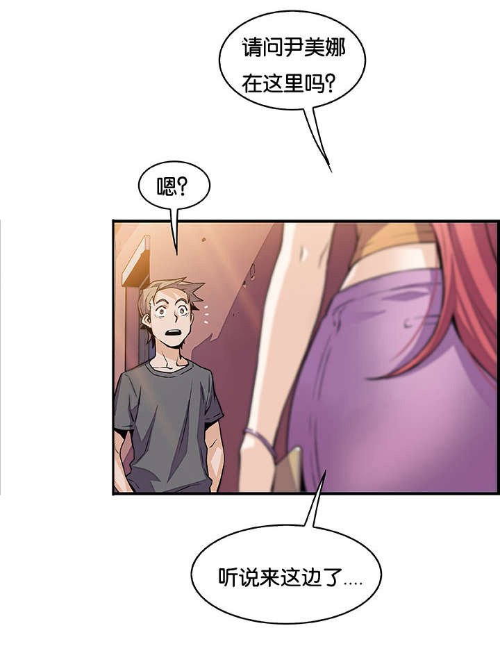 第65章：各自的帮助