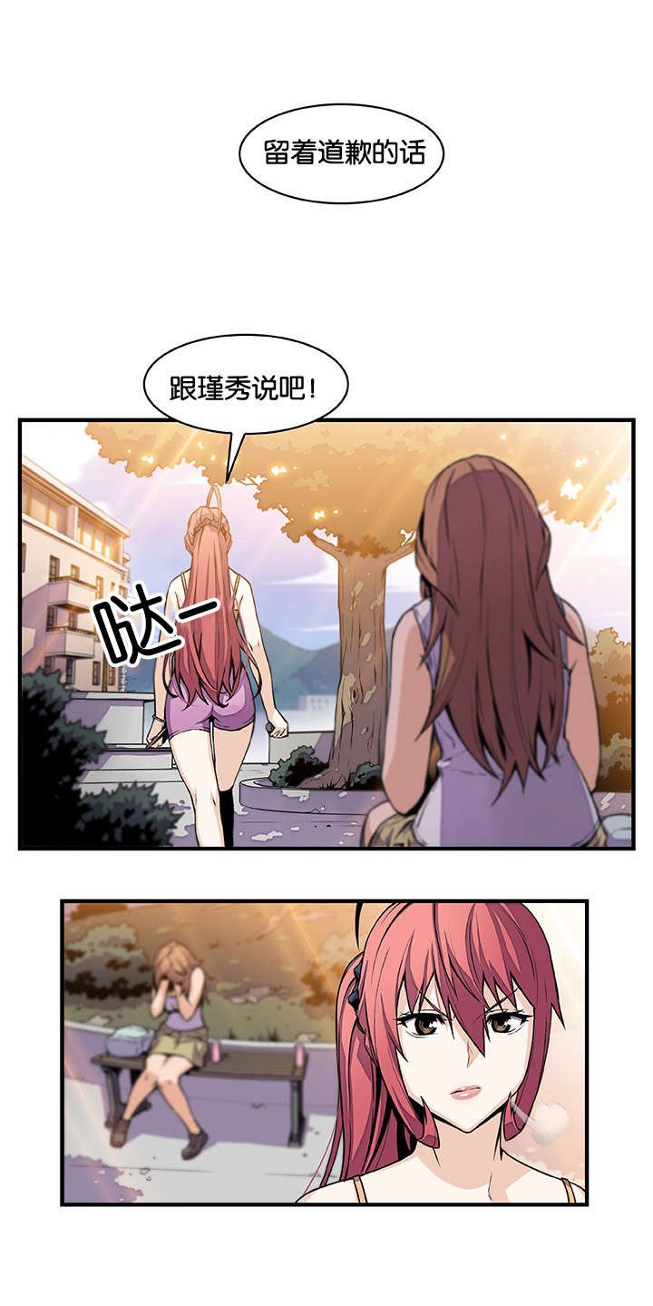 第65章：各自的帮助