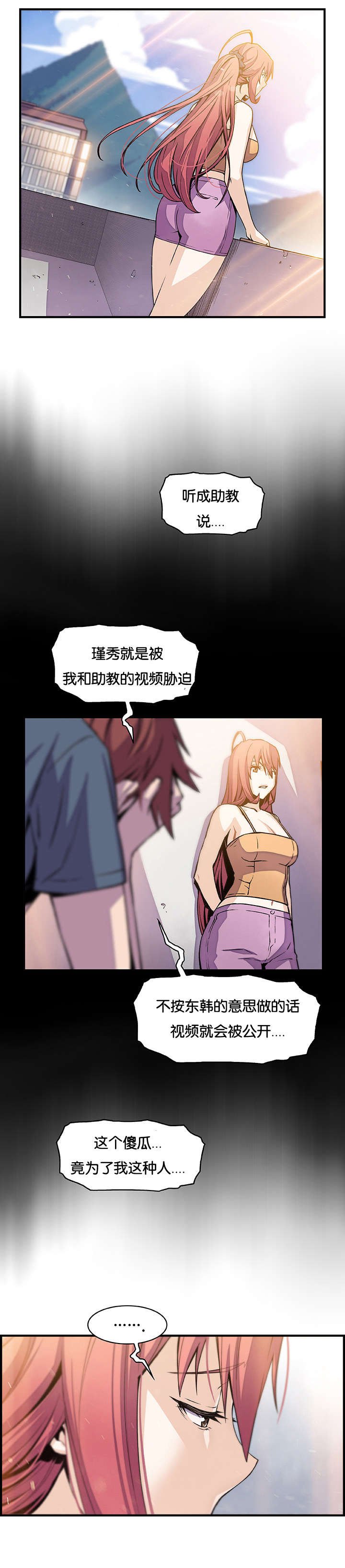 第65章：各自的帮助