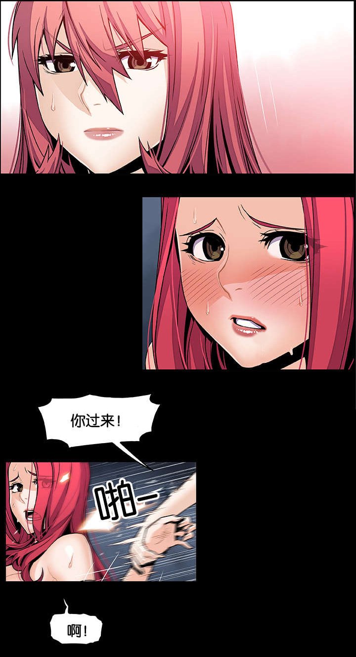 第65章：各自的帮助