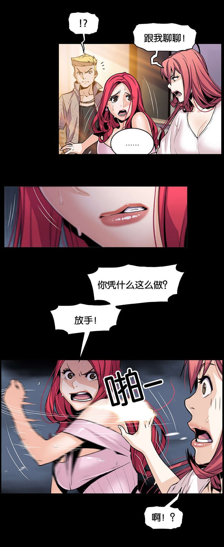 第65章：各自的帮助
