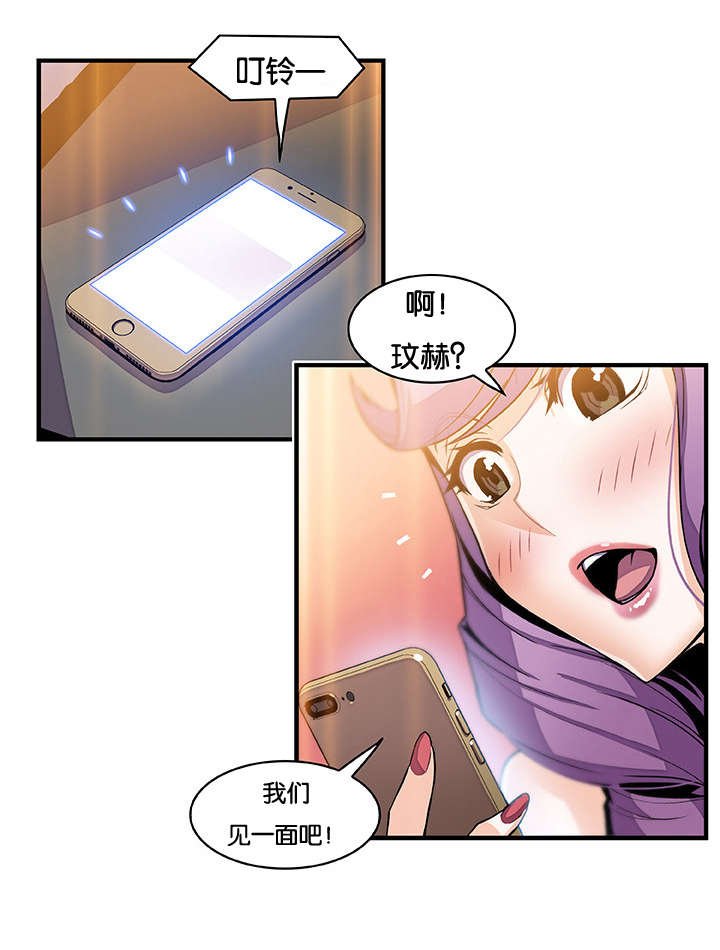 第66章：想要更多