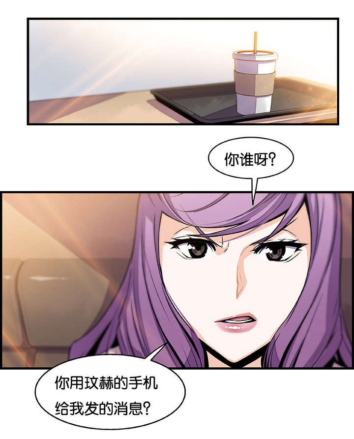 第66章：想要更多