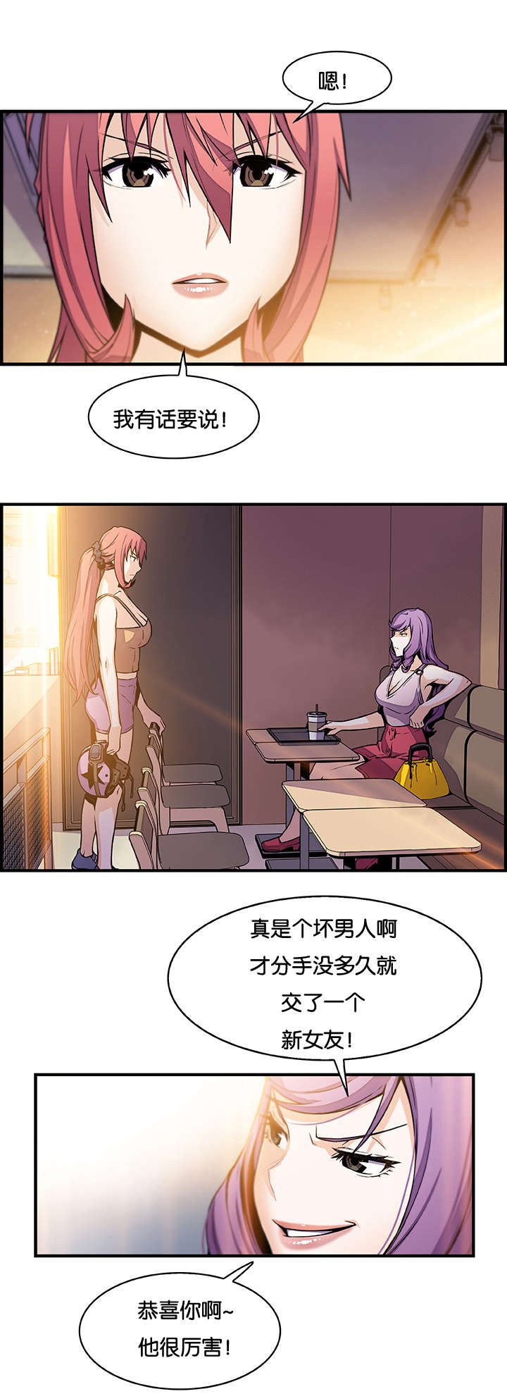 第66章：想要更多