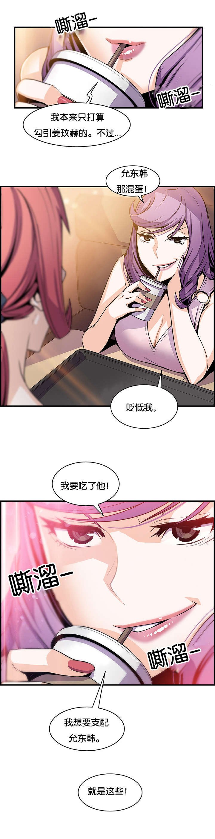 第66章：想要更多