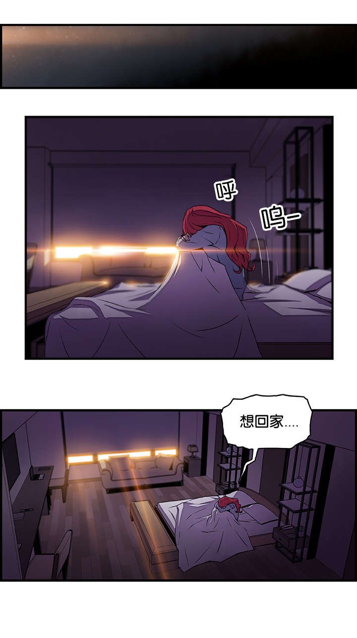 第66章：想要更多
