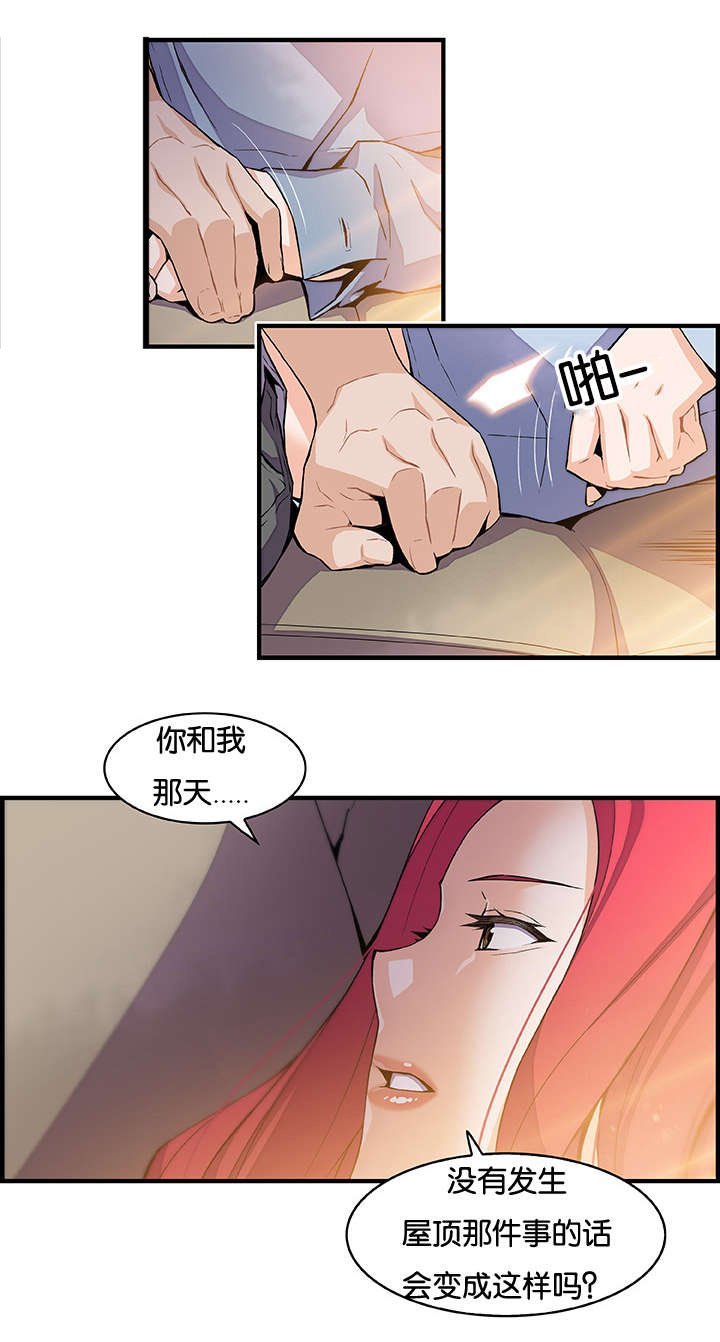 第66章：想要更多