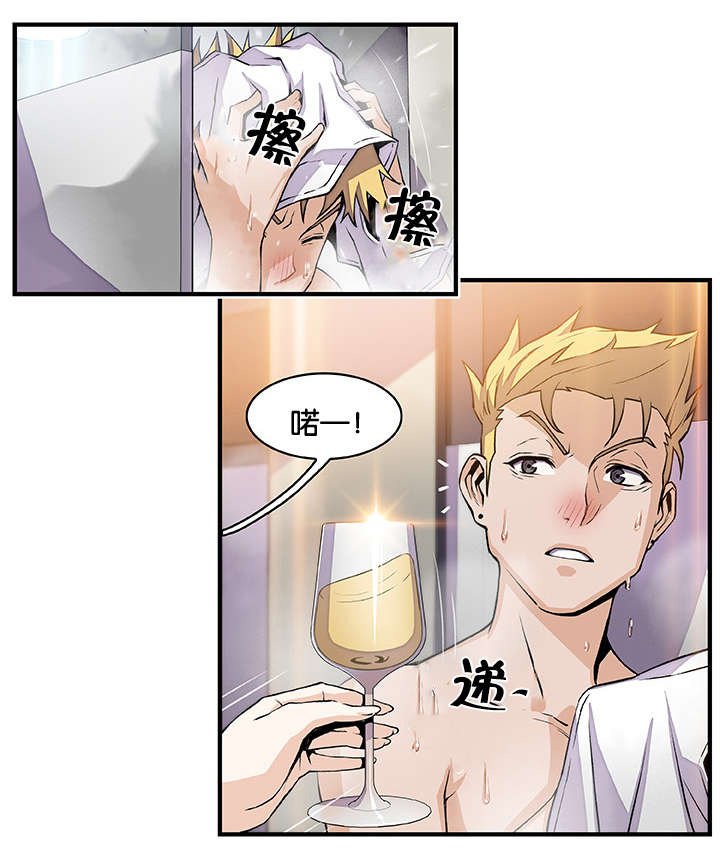 第67章：酒吧相遇