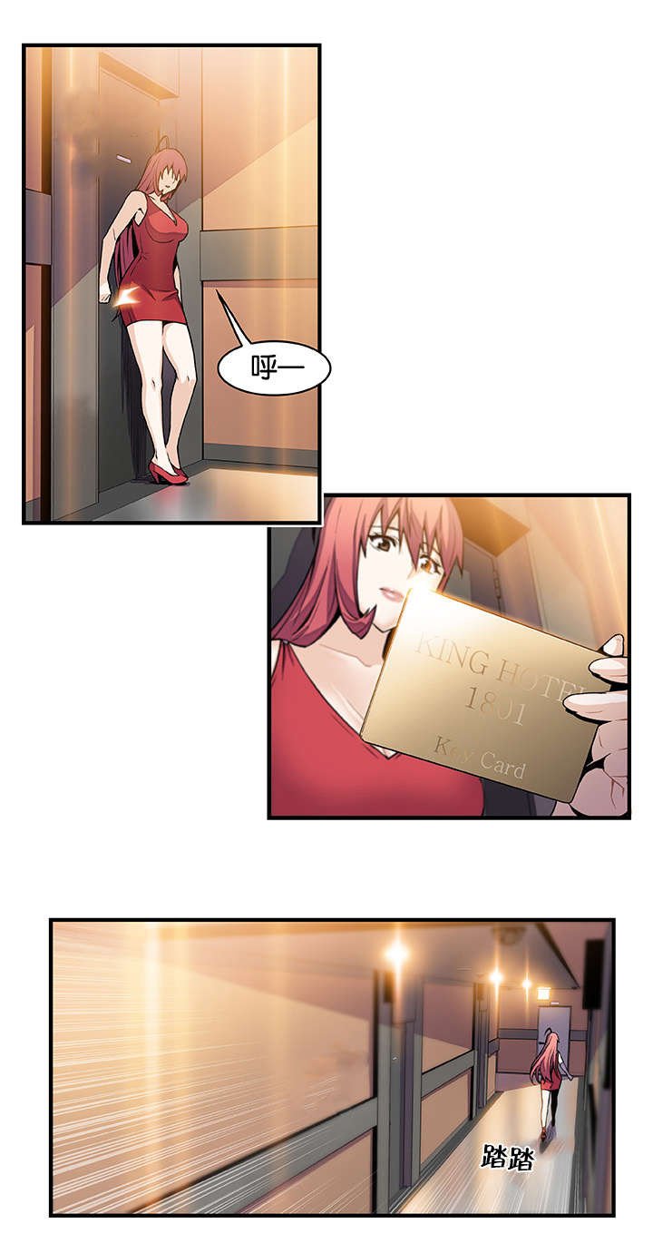 第68章：计划