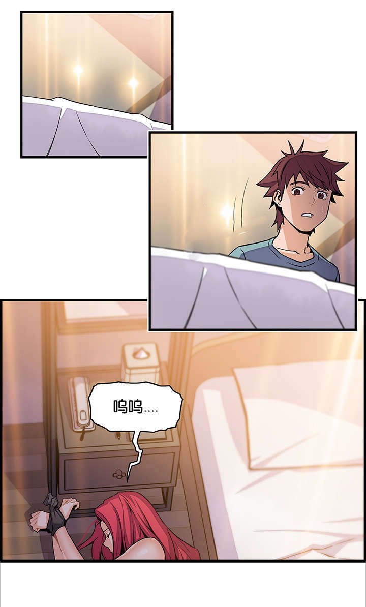 第69章：“拯救”