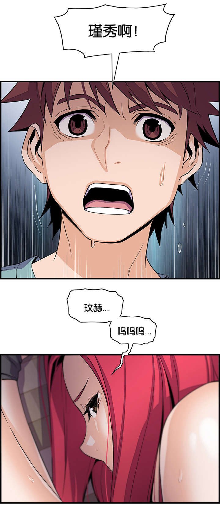 第69章：“拯救”