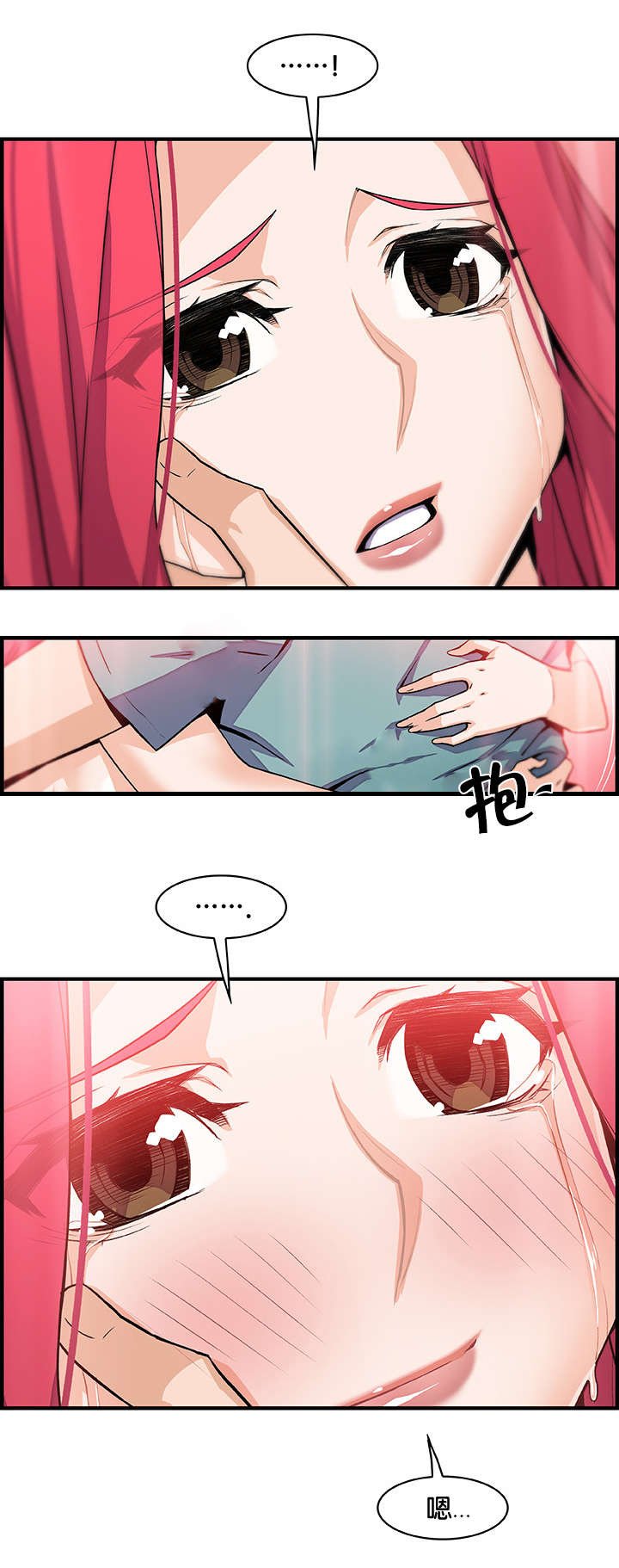 第69章：“拯救”