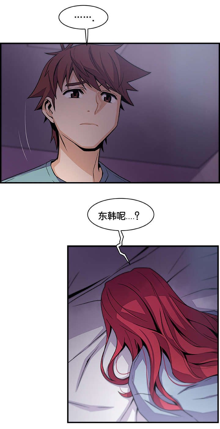第70章：离家
