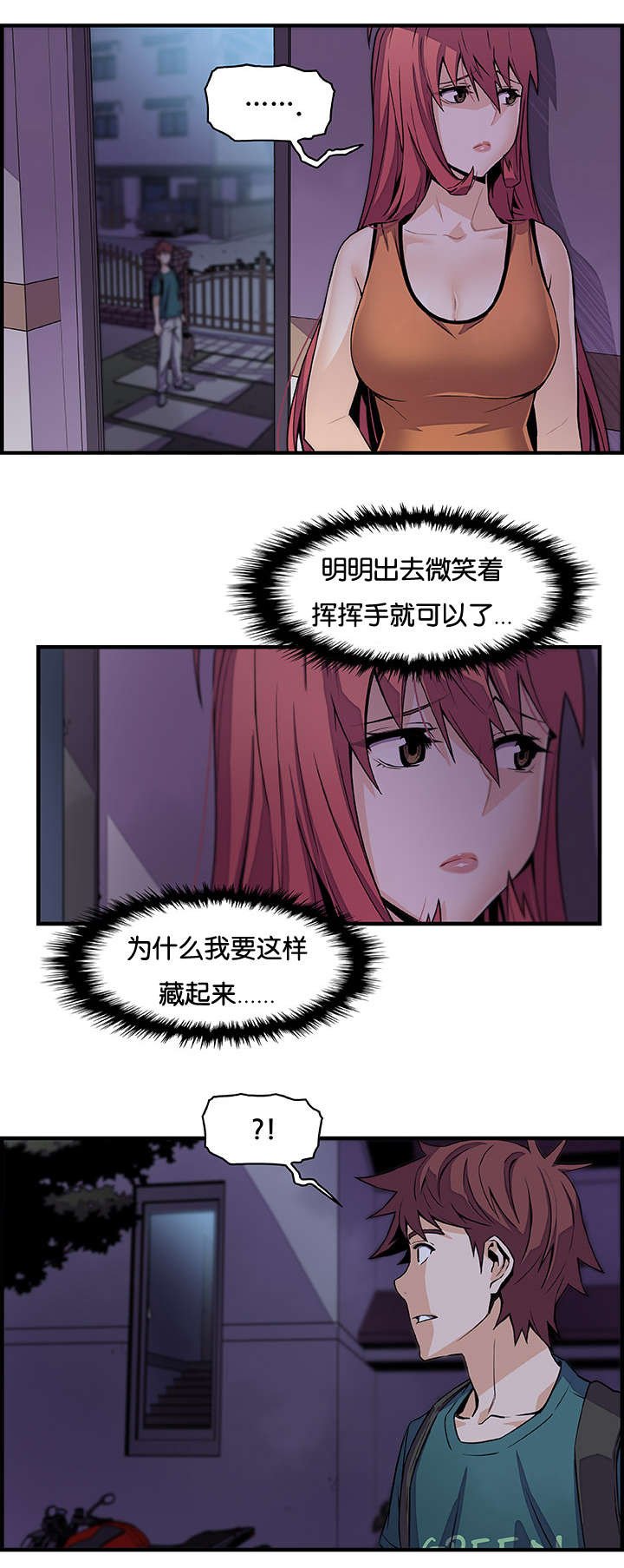 第70章：离家