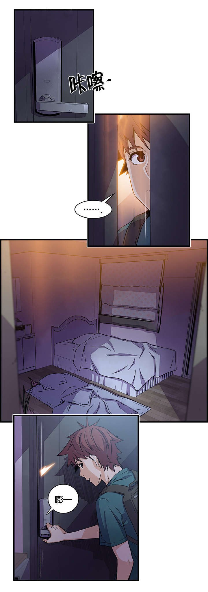 第70章：离家