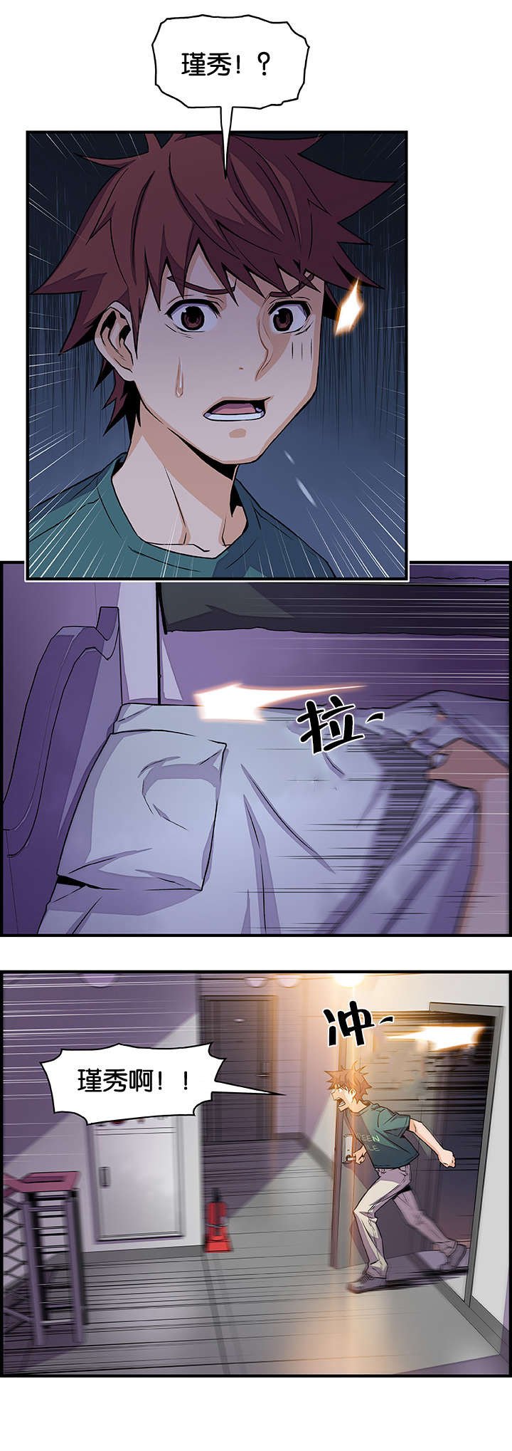 第70章：离家