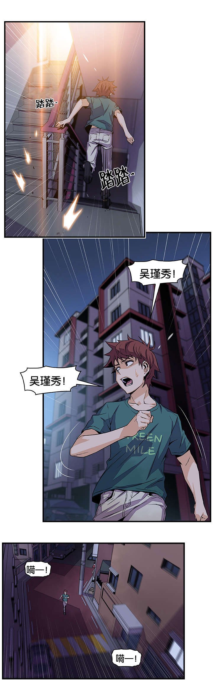 第70章：离家