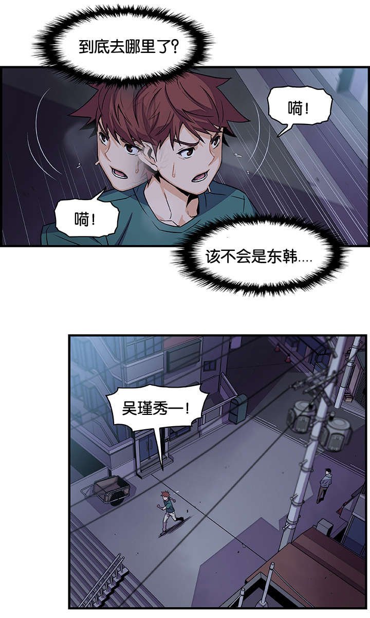 第70章：离家