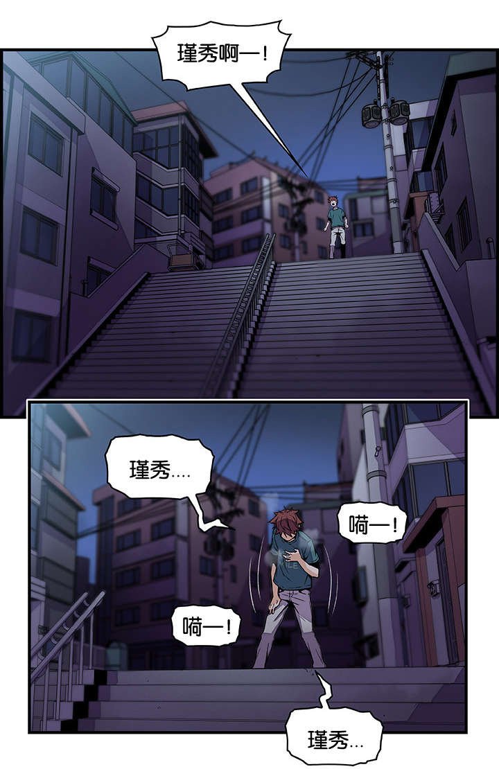 第70章：离家