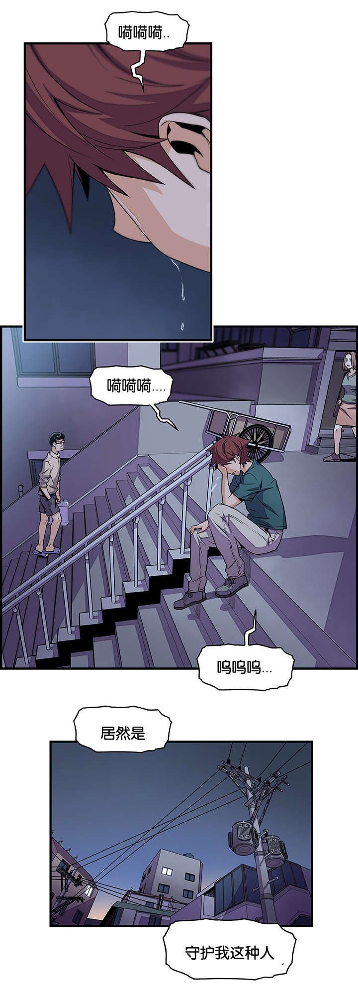 第70章：离家