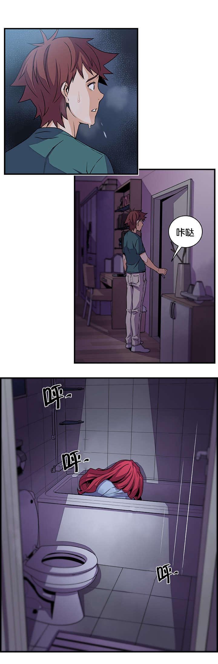 第71章：飞翔和找茬