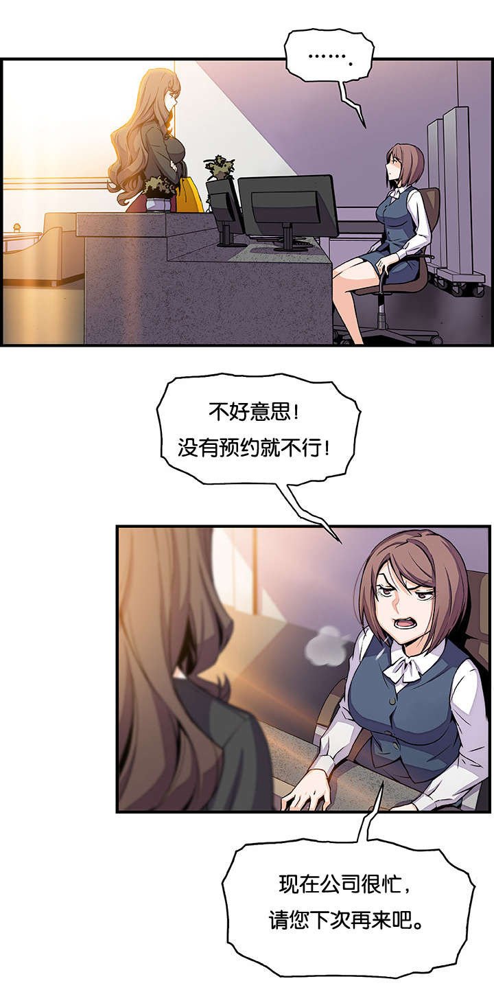 第71章：飞翔和找茬
