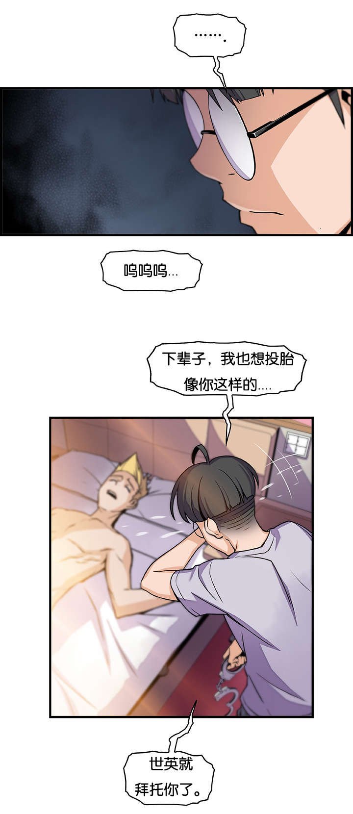 第72章：结婚