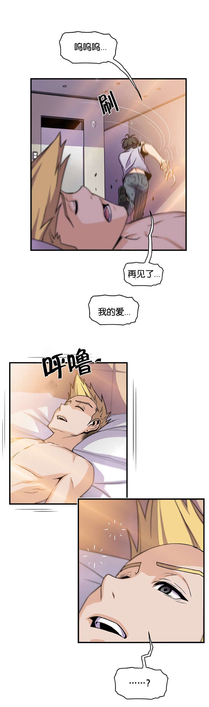 第72章：结婚