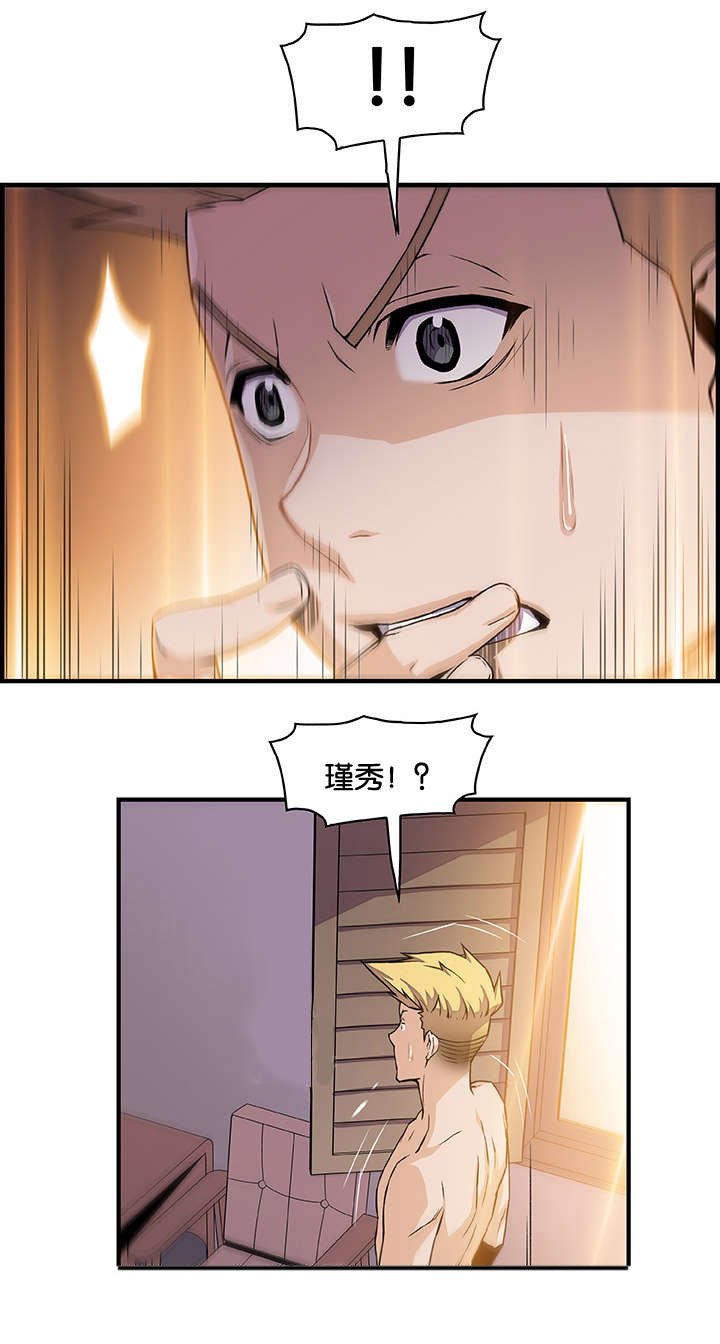 第72章：结婚