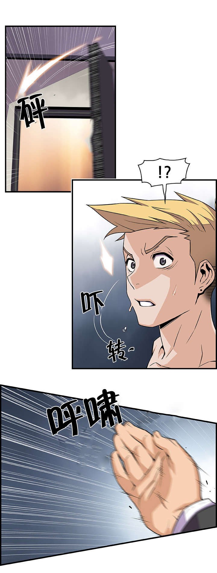 第72章：结婚