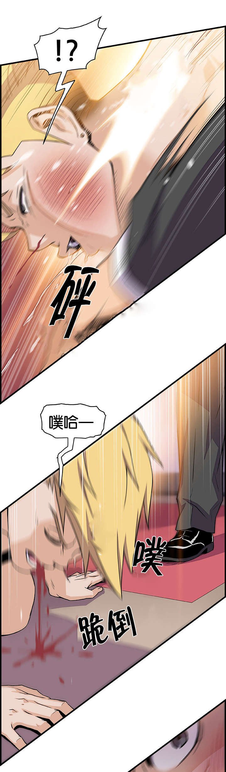 第72章：结婚