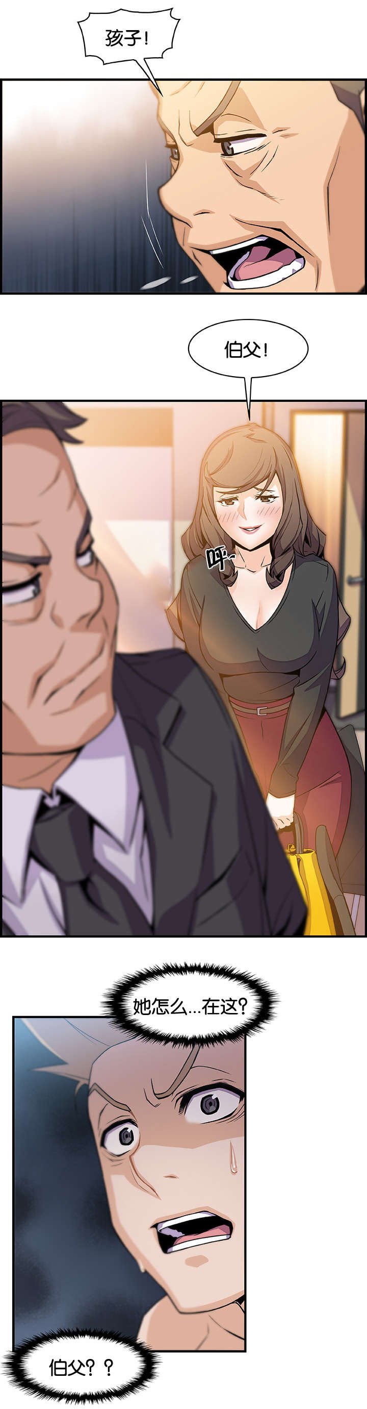 第72章：结婚