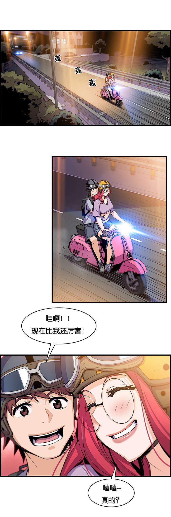 第73章：我爱你