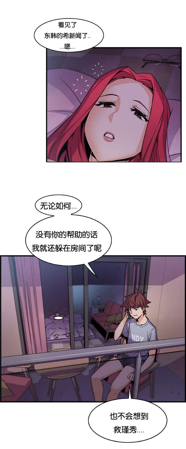 第73章：我爱你