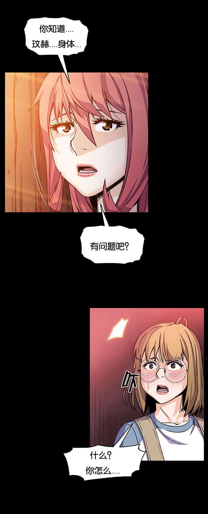 第73章：我爱你