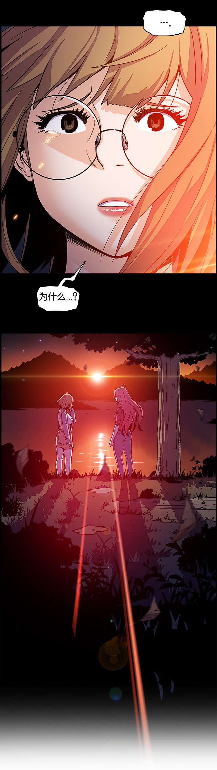 第73章：我爱你