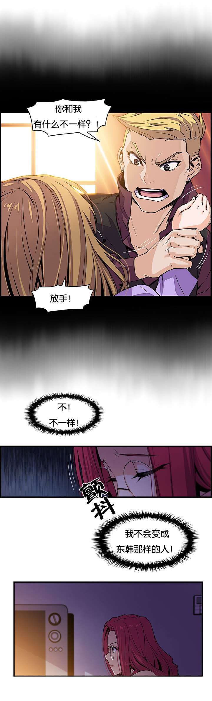 第74章：离去